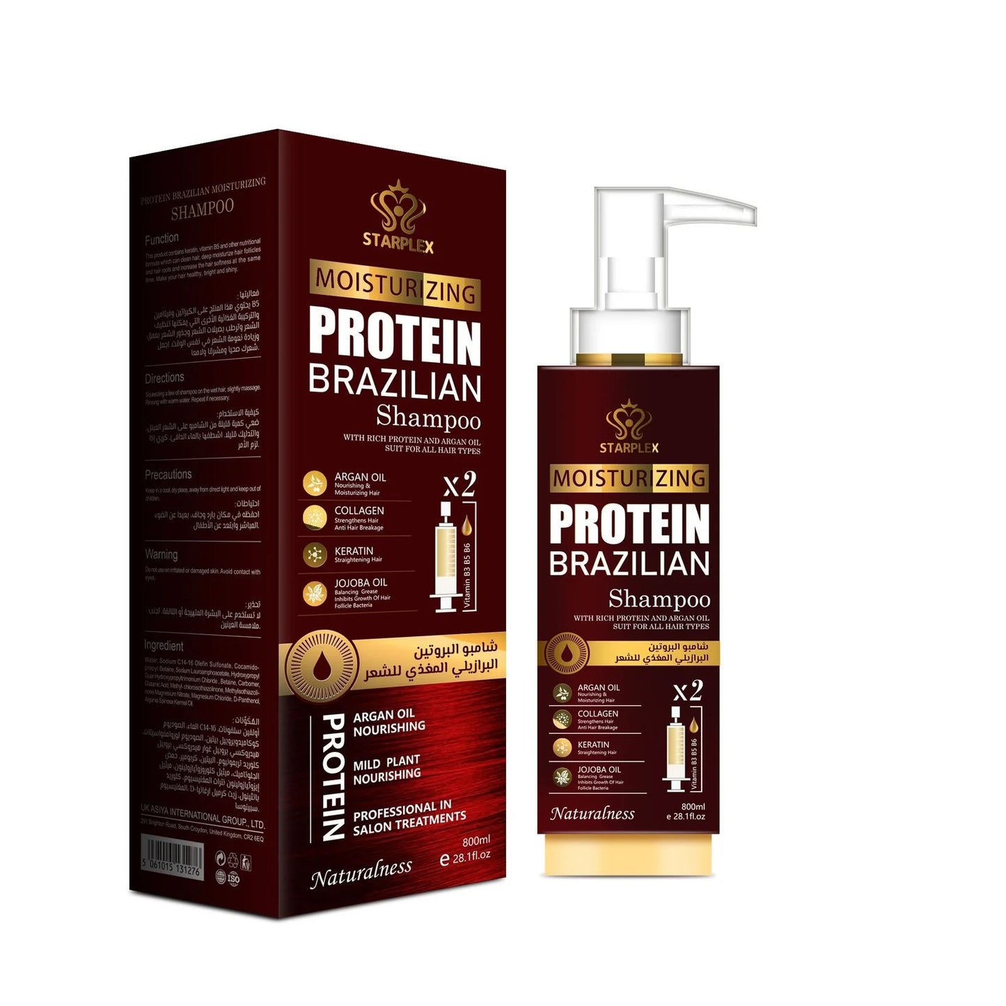Moisturizing Protein Brazilian Shampoo 900ML